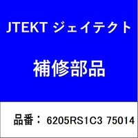 ジェイテクト 6205RS1C3 75014 ベアリング