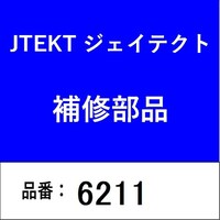 ジェイテクト 6211 ベアリング 深溝玉軸受 開放型