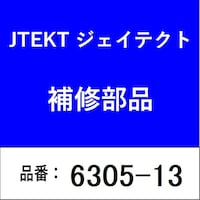 ジェイテクト 630513 ベアリング 特殊寸法品番