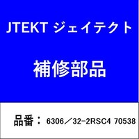 ジェイテクト 6306/322RSC4 70538 ベアリング 深溝玉軸受 両側接触型ゴムシール付き 特殊寸法