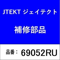 ジェイテクト 69052RU ベアリング 非接触型ゴムシール