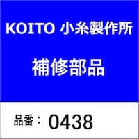 �������쏊�@�O�S�R�W�@�����ԗp�n���Q���o���u�@�g�R�@�P�Q�u�P�O�O�v