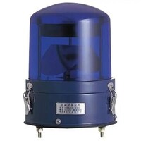 小糸製作所 HSSBB8BW 回転警光灯 ブルー 12V HSSB型