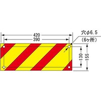 小糸製作所 LRS2BZ2 大型後部反射器 LR21 S型