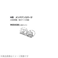 小糸製作所 MSR43W 回転反射鏡 M型43W用 2次反射鏡セット