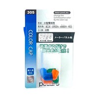 �����H�Ɓ@�o�V�P�O�O�@�J���[�L���b�v�@�O���[���^�u���[�^�I�����W�^���b�h