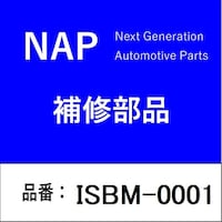 アーネスト ISBM0001 ブロアモーター いすゞ