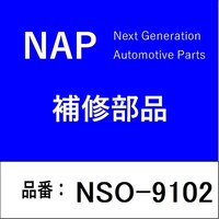 アーネスト NSO9102 A/Fセンサー(O2センサー) 日産