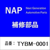 アーネスト TYBM0001 ブロアモーター