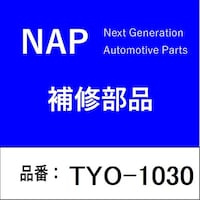 アーネスト TYO1030 O2センサー スバル・ダイハツ・トヨタ