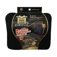 錦産業 KI3271 極 ネッククッション 約27×23cm ブラック