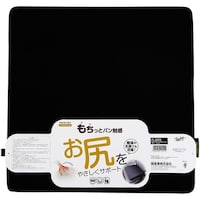 錦産業 PL8025 ポンデライト シングルクッション もちもち低反発クッション カラー:ブラック