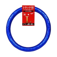 錦産業 SL7831 トラックハンドルカバー スパークルレザーキルト L サファイア