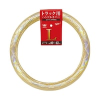 錦産業 SL7832 トラックハンドルカバー スパークルレザーキルト L アンバー