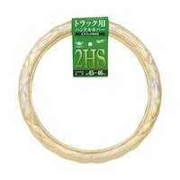 錦産業 SL7842 トラックハンドルカバー スパークルレザーキルト 2HS アンバー