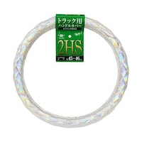 錦産業 SL7843 トラックハンドルカバー スパークルレザーキルト 2HS パール