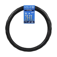 錦産業 WQ5150 トラックハンドルカバー ダブルキルティー 2HL