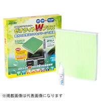 日本マイクロフィルター工業 RCFS871W エアコンフィルターゼオライト W(ダブル)プラス (代表純正品番:8586181P00)