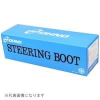 大野ゴム RP2119 ステアリングラックブーツ(バンド大 1個付)