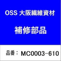 ���@�ێ��ށ@�l�b�O�O�O�R�U�P�O�@�o�C�N���A�{�b�N�X�@�u���b�N