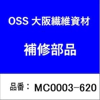 ���@�ێ��ށ@�l�b�O�O�O�R�U�Q�O�@�o�C�N���A�{�b�N�X�@�V���o�[