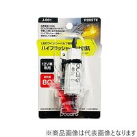 �����H�Ɓ@�o�Q�O�T�s�d�@�k�d�c�o���u�@�P�Q�u�@�k�d�c�@�E�B���J�[�p�@��R�@�n�C�t���h�~�@�P��