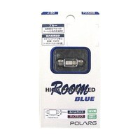 日星工業 P2320B HIGH POWER LED ROOM ブルー