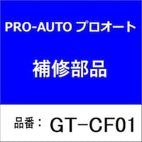 スエカゲツール GTCF01 キャビネット用キャスター ストレート