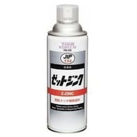 NX134 ゼットジンク