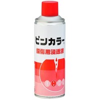 �m�w�S�Q�P�@�s���J���[�@�Z���t�@�Q�S�~�P