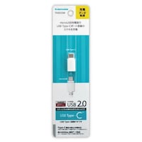 多摩電子工業 TH25CSW USB2.0準拠 TypeC変換アダプタ