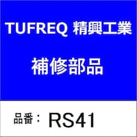 �����H�Ɓ@�q�r�S�P�@��q�ύڑ��u�i�P��ρj