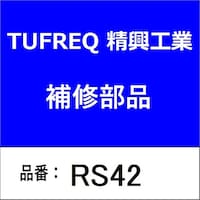 �����H�Ɓ@�q�r�S�Q�@��q�ύڑ��u�i�Q��ρj