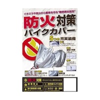 ���j�J�[�H�Ɓ@�a�a�`�Q�O�R�@�h�Α΍�o�C�N�J�o�[�i�k�j