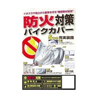 ���j�J�[�H�Ɓ@�a�a�`�Q�O�V�@�h�Α΍�o�C�N�J�o�[�i�T�k�j