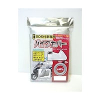 ユニカー工業 BB5003 テールBOX付車専用バイクカバー(タイプC)