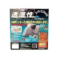 ���j�J�[�H�Ɓ@�a�a�X�O�X�@�X�[�p�[���j�e�b�N�X�@�o�C�N�J�o�[�i�V�k�j