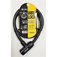 ユニカー工業 BL34 ワイヤーロック 15×1000 鍵穴部分シャッター付き (スペア含むキー3本付) カラー:スモーク