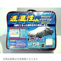 ユニカー工業 BV608 透湿性スーパーユニテックスボディカバー サイズ:WBW