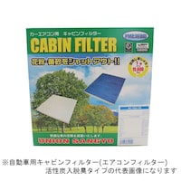 ���j�I���Y�Ɓ@�`�b�T�O�P�g�@�L���r���t�B���^�[�@�i�G�A�R���t�B���^�[�j�����Y���E�L�^�C�v