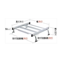 ロッキープラス SA01 キャリア SAシリーズ アルミ+スチール 最大積載量60kg 4本脚 重量物用