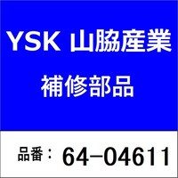 �R�e�Y�Ɓ@�U�S�O�S�U�P�P�@�ی^�h�U�S���@�P���^�C�v