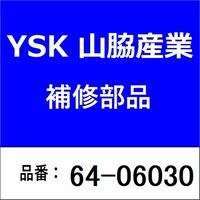 山脇産業 6406030 丸型防振ゴム 1穴タイプ