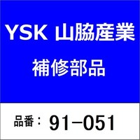 �R�e�Y�Ɓ@�X�P�O�T�P�@�������킹�N�����v�@�S��