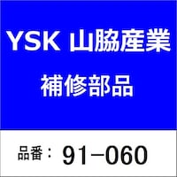 �R�e�Y�Ɓ@�X�P�O�U�O�@�������킹�N�����v�@�S��