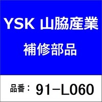 �R�e�Y�Ɓ@�X�P�k�O�U�O�@�������킹�N�����v�@�S��