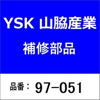 山脇産業 97051 Uボルトのみ 鉄製