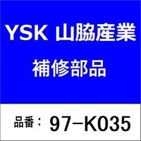 山脇産業 97K035 Uボルトのみ 鉄製