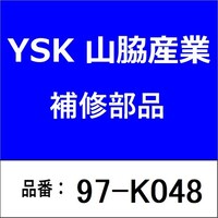山脇産業 97K048 Uボルトのみ 鉄製