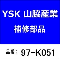 山脇産業 97K051 Uボルトのみ 鉄製
